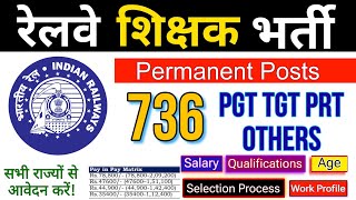 RRB PGT TGT PRT NONTEACHING 736 PERMANENT POSTS  RECRUITMENT 202425  ALL SUBJECTS  Details [upl. by Erny]