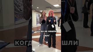 dubkovapo СПЕЛИ ШИК🤩 shortvideo video youtubeshorts [upl. by Naik617]