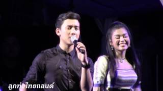 เพลง คนดีพี่มาง้อ  เบิ้ล ปทุมราช ธัญญ่า อาร์สยาม แสดงสด 20161121 56 [upl. by Tiernan450]