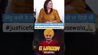 G Wagon Sidhu Moose wala gurlez akhtar pahla song [upl. by Ari348]