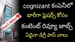 Cognizant urgent jobs  content moderator jobs for freshers  any graduate  hyderabad jobs [upl. by Ttimme]