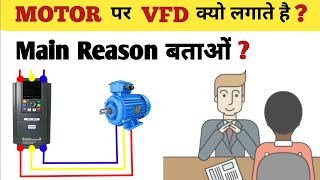 what is the main reason of using vfd  vfd working principle  drive working principle  vfd [upl. by Virgy828]