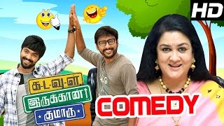 Kadavul Irukaan Kumaru Tamil Movie Comedy Scenes  G V Prakash  RJ Balaji  Urvashi  Prakash Raj [upl. by Cadel336]