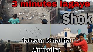 Faizan Khalifa talim ustad Akbar ible abba ki chhat ka Shok Amroha me [upl. by Gnahc942]