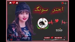 aid songdj song 2pashto song viralvideo 720p music flip [upl. by Porche542]