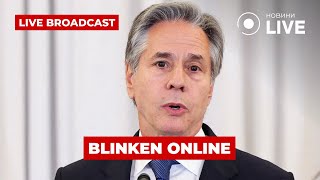 ⚡️Blinken met with Stoltenberg at the NATO summit Live broadcast July 9  News LIVE [upl. by Maurey]