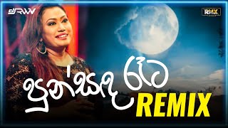 Punsanda Reta Awidin Hene Nirosha Virajini Remix  Dj RWN  New Sinhala Songs Remix 2024 [upl. by Herzig]