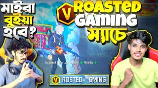 Roasted Gaming পরলো Global Top 2 প্লেয়ার 😱 Roasted Team vs Krull team 😭 মার খেলাম হ্যাকারের হাতে [upl. by Ekralc696]