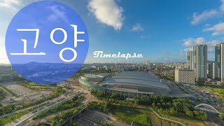 Beautiful KOREA  고양특례시 타임랩스 Goyang Special City Timelapse [upl. by Eadas]