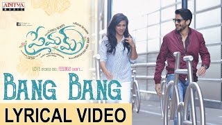 Bang Bang Full Song With Lyrics  Premam Full Songs  NagaChaitanyaSruthiHassan Madonna Anupama [upl. by Odrude956]