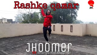 Mere Rashke Qamarquot lyrical Jhommer bhangra  Baadshaho Nusrat amp Rahat Fateh Ali Khan Ajaydev BWM [upl. by Michel]