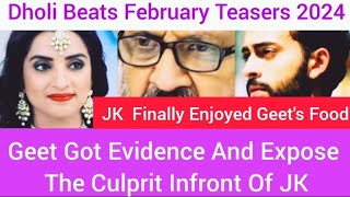 Dholi Beats February Teasers 2024 Geet malhar simone zeeworld [upl. by Aciret94]