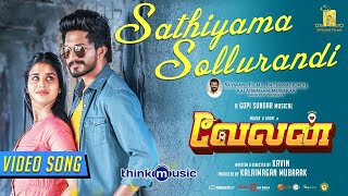 Sathiyama Sollurandi Video Song  Velan  Mugen  Soori  Kavin  Gopi Sundar [upl. by Lativa]