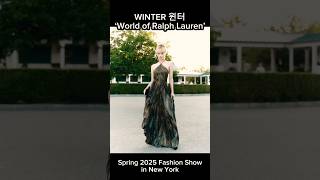 aespas WINTER  World of Ralph Lauren Spring 2025 Fashion Show in New York [upl. by Ahsel]