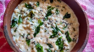 MENTHE KADUBU Breakfast Recipe  मेथी कडुबु [upl. by Catherin988]