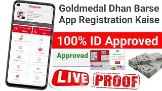 Goldmedal Dhan Barse App Registration Kaise kare Goldmedal Dhan Barse App Approval Kaise Kare [upl. by Margherita]