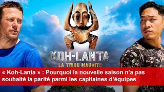 KohLanta  Pourquoi la nouvelle saison n’a pas souhaité la parité parmi les capitaines d’équipes [upl. by Yaras]