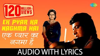 Ek Pyar Ka Nagma hai with lyrics  एक प्यार का नगमा है  Shor  Lata Mangeshkar  Mukesh [upl. by Gereld]