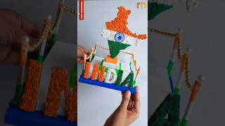 Independence day special craft idea 2023  DIY INDIAN map 3d model shorts viral trending [upl. by Vial]