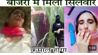 Mewati funny video Mewati gadi ki video Mewati funny video Aslam singer Mewati song video funny 🤣😂😂😂 [upl. by Marlee464]