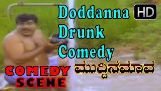 Dwarakish Super Hit comedy  Kannada Comedy Scenes  Muddina Mava Kannada Movie  Shashikumar [upl. by Zabrine]