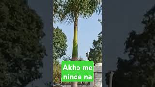 Akho me ninde na dil me [upl. by Anigal]