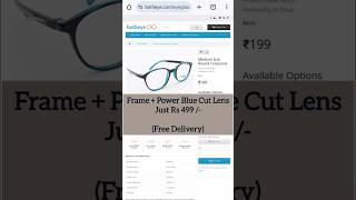 Lowest Price Prescription Power Eyeglasses  Blue Block Protection Lenses  Photo Chromatic Glasses [upl. by Teirrah]