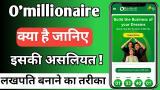 Omillionaire hindi 2024  omillionaire real or fake  omillionaire review  o millionaire live today [upl. by Ecnahs60]