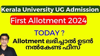 Kerala university first allotment 2024 Kerala university degree allotment 2024 Kerala UG 2024 [upl. by Emerick]