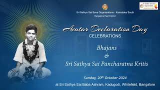 Brindavan Bhajans  Sri Sathya Sai Avatar Declaration Day Celebrations  20 October 2024 [upl. by Aniez]