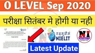 AO level exam 2020 latest update O LEVEL New Exam date January 2021  O level Exam Postponed [upl. by Modesty705]