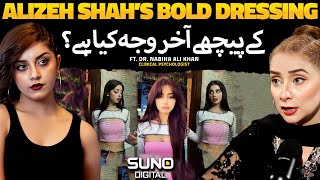 The Untold Reason Behind Alizeh Shah Bold Dressing  Ft Nabiha Ali Khan  Suno Digital [upl. by Hallutama]