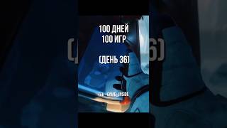 Игра Breathedge 36100  ТГК С НОВОСТЯМИ ОБ ИГРАХ gameinside gameinside вочтопоиграть game [upl. by Bittner]