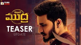 Aakashavani Vishakapattana Kendram Teaser  2019 Latest Telugu Movie Teasers  Telugu FilmNagar [upl. by Nalahs102]