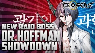 클로저스  CLOSERS  New Raid Boss DRHOFFMAN Showdown [upl. by Kermy]