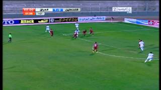 ملخص مباراة فلسطين والعراق  غرب اسيا الجزء 12 [upl. by Lionel]