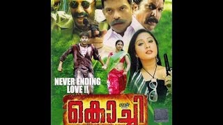 Kochi 2012 Full Length Malayalam Movie  Malayalam Movie online  Free Malayalam Movies [upl. by Landry]