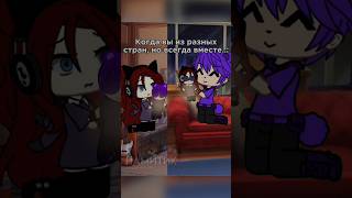 3 Kernel05 gacha gachaclub сашаgachaclub гача superbearadventure гачалайф [upl. by Emery]