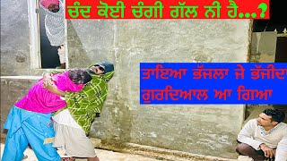 ਚੰਦ ਫੜਿਆ ਗਿਆ ਕਰਨੈਲ ਕੁਰ ਨਾਲ chand fadya gya karnail kur nalnew video jatt babe bandra to [upl. by Leviram]