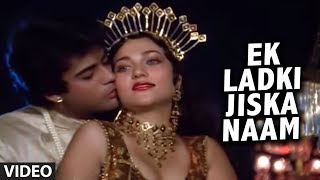 Ek Ladki Jiska Naam Full Song  Aag Aur Shola  Mohammad Aziz Kavita Krishnamurthy  Mandakini [upl. by Werd]