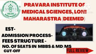 PIMS PRAVARA INSTITUTE OF MEDICAL SCIENCES LONI RURAL MEDICAL COLLEGE  REVIEW ADMISSION SEATS [upl. by Amby]