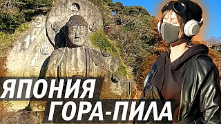 ЯПОНИЯ 🇯🇵 Чилловая поездка на ГоруПилу ПРИРОДА【JAPAN VLOG】 [upl. by Attirehs]