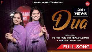 Dua  New Masihi Song 2023  Ps Pari Hans amp Sister Priyanka Bhatti  P Shamey Hans  Ashish Talib [upl. by Enelcaj]