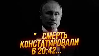 ❗9 МИНУТ НАЗАД Врачей заблокировали с Путиным ПАТРУШЕВ раздает ИНСТРУКЦИИ Идут переговорыЖИРНОВ [upl. by Zurkow]