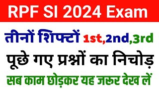 RPF SI ALL SHIFT EXAM ANALYSIS  RPF SI TODAY EXAM [upl. by Ahseinat]