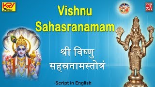 Sri Vishnu Sahasranamam  FULL  English Script  S Sandhya  P Prathiba  PB Shrirangachari [upl. by Nilerual]