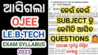 OJEE Lateral Entry B Tech Entrance Exam Full Syllabus 2023 । OJEE Exam 2023 । ojee2023 btech ojee [upl. by Egrog]