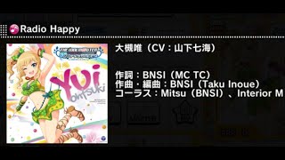 【デレステ】Radio Happy MASTER [upl. by Doralyn]