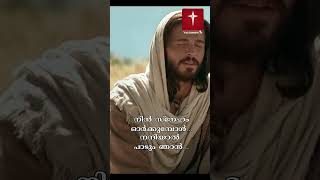 Onnumillaymayil Ninnenne christianstatus jesusstatus new shorts whatsapp devotional malayalam [upl. by Malti]