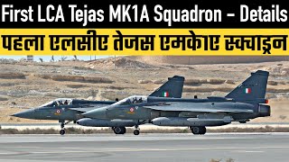 First LCA Tejas MK1A Squadron  Details by ACM [upl. by Dennett]